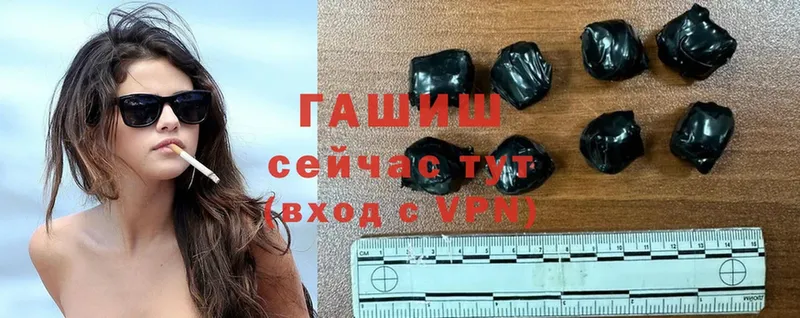 hydra сайт  Дегтярск  Гашиш hashish  сколько стоит 