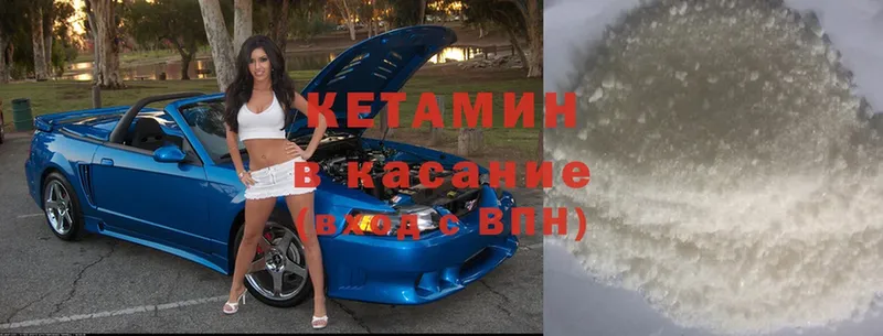 дарк нет формула  Дегтярск  Кетамин ketamine 