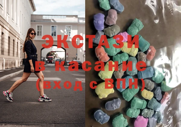 ECSTASY Баксан