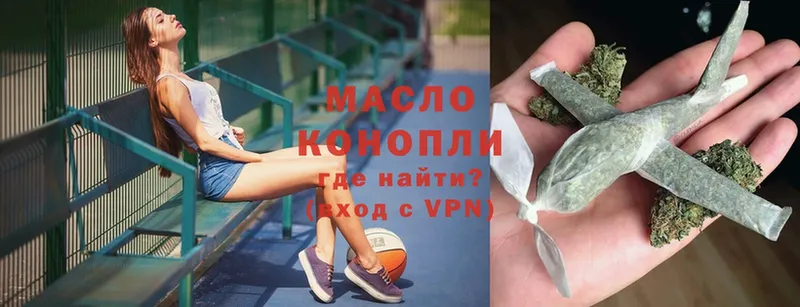 ТГК Wax  где продают   Дегтярск 